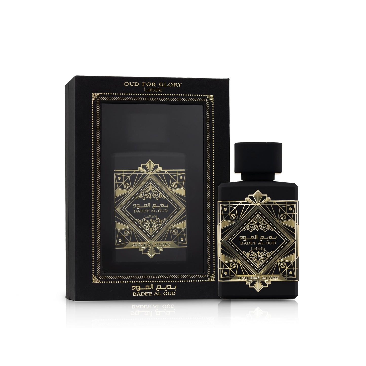 Badee Al Oud – Oud pour la gloire